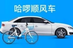 (9分钟科普下)肇庆工厂咨询电话多少_哔哩哔哩-2